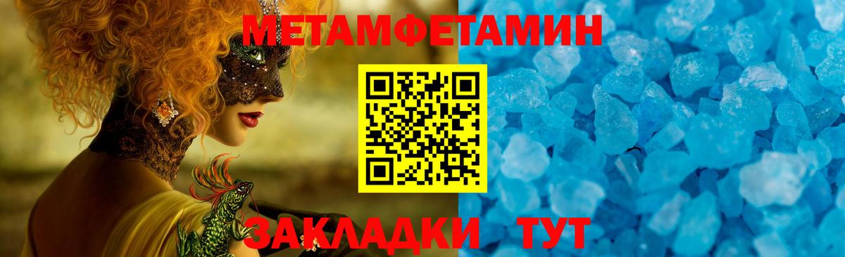 мориарти телеграм  АМФЕТАМИН 97%  Амфетамин  АМФ  Вход с VPN  Ступино 