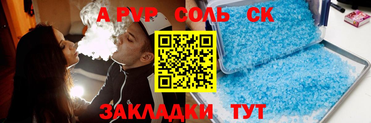 Конопля  Кокаин  Вход с VPN  Ступино  Лсд 25  Гашиш  Меф кристаллы 