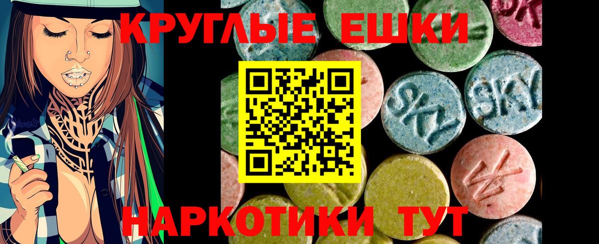 Экстази Cube Ступино