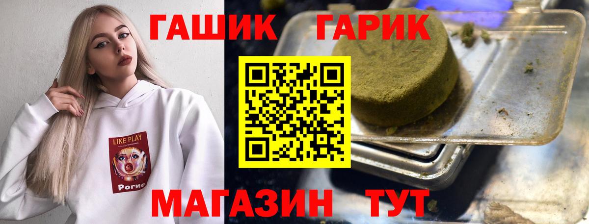 Ступино  Гашиш AMNESIA HAZE  Вход с VPN  ГАШ  ГАШ гашик 