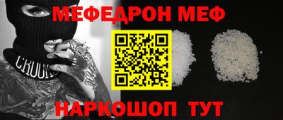 ПСИЛОЦИБИНОВЫЕ ГРИБЫ Новозыбков