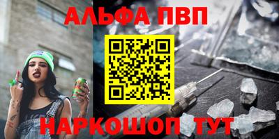 кокаин премиум Новодвинск
