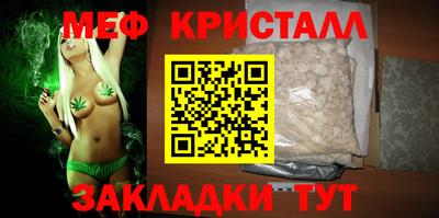 ПСИЛОЦИБИНОВЫЕ ГРИБЫ Новозыбков