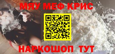 дистиллят марихуана Новокубанск