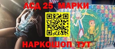 ПСИЛОЦИБИНОВЫЕ ГРИБЫ Новозыбков