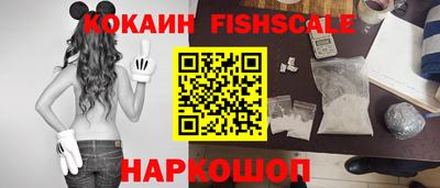кокаин премиум Новодвинск