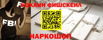 кокаин премиум Новодвинск