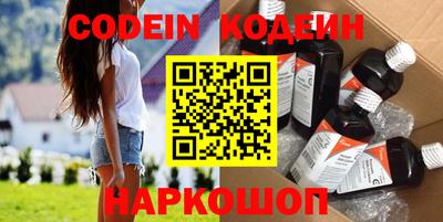 ПСИЛОЦИБИНОВЫЕ ГРИБЫ Новозыбков
