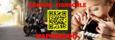 дистиллят марихуана Новокубанск