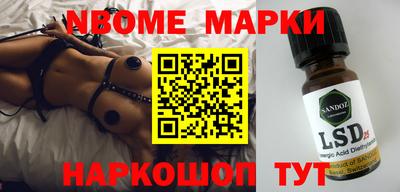 дистиллят марихуана Новокубанск
