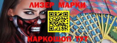 дистиллят марихуана Новокубанск