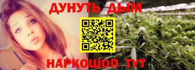 дистиллят марихуана Новокубанск