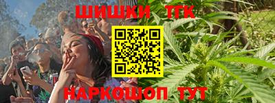 ПСИЛОЦИБИНОВЫЕ ГРИБЫ Новозыбков
