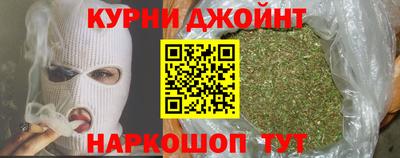 дистиллят марихуана Новокубанск
