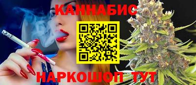 дистиллят марихуана Новокубанск