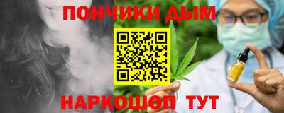 дистиллят марихуана Новокубанск