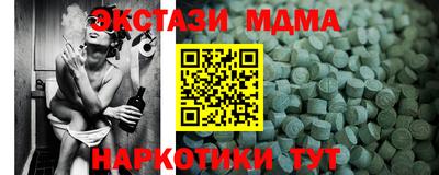 ПСИЛОЦИБИНОВЫЕ ГРИБЫ Новозыбков