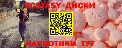 дистиллят марихуана Новокубанск
