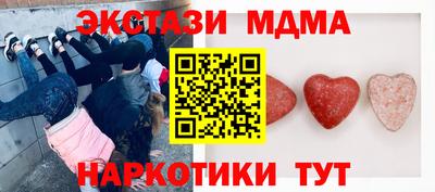 кокаин премиум Новодвинск