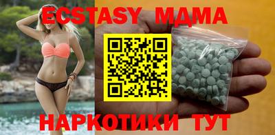 ПСИЛОЦИБИНОВЫЕ ГРИБЫ Новозыбков