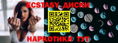 ПСИЛОЦИБИНОВЫЕ ГРИБЫ Новозыбков