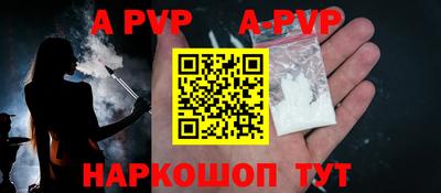 кокаин премиум Новодвинск