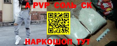 дистиллят марихуана Новокубанск