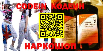 ПСИЛОЦИБИНОВЫЕ ГРИБЫ Новозыбков
