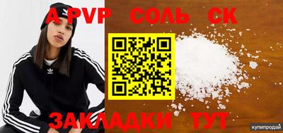 ПСИЛОЦИБИНОВЫЕ ГРИБЫ Новозыбков