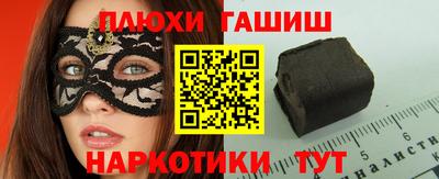 ПСИЛОЦИБИНОВЫЕ ГРИБЫ Новозыбков