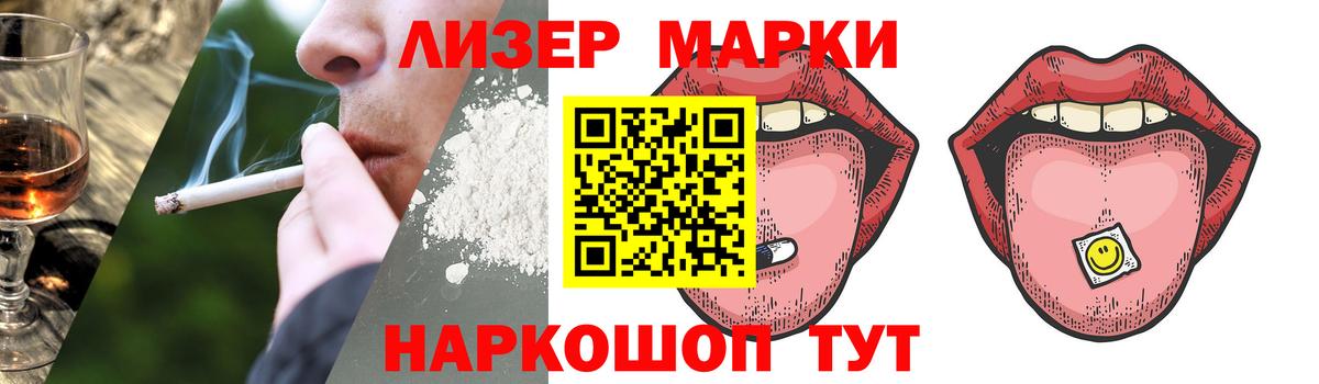 Ступино  LSD-25 экстази кислота  LSD-25 экстази кислота  Вход с VPN 
