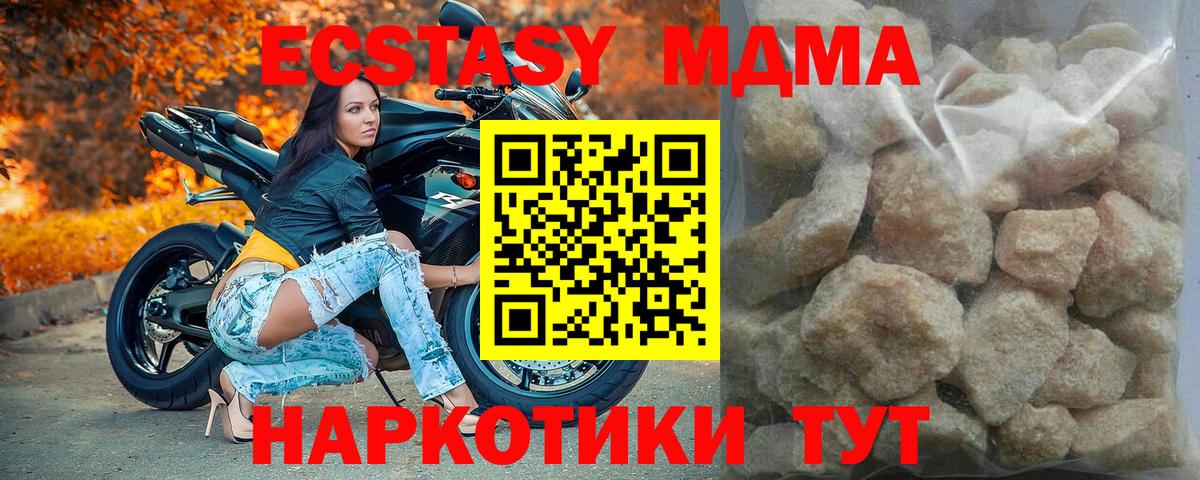 Cocaine Ступино