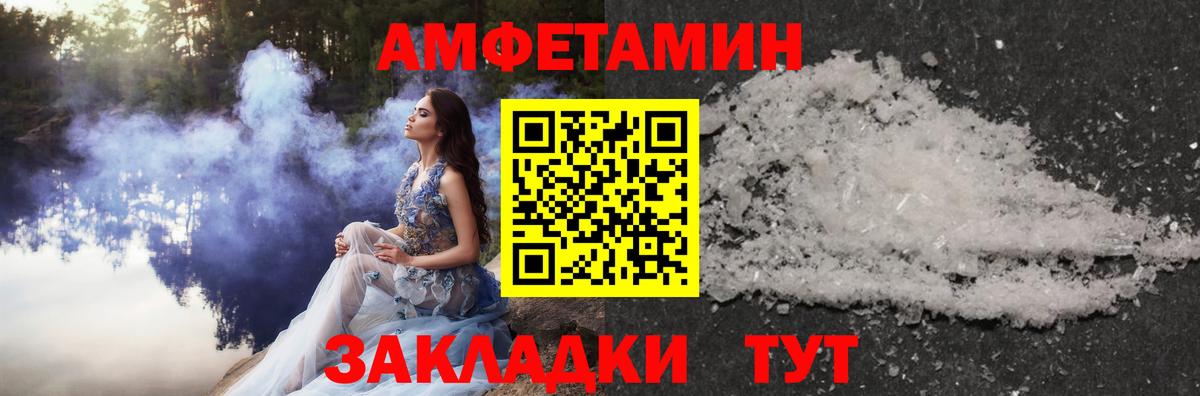 Метамфетамин пудра Ступино