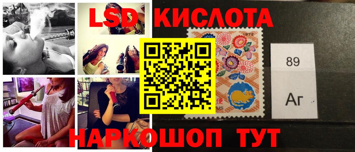Марки 25I-NBOMe 1,8мг  Вход с VPN  Ступино 