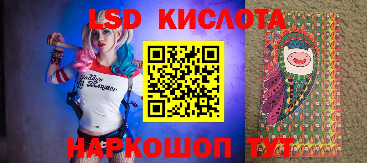 Марки NBOMe 1500мкг Ступино