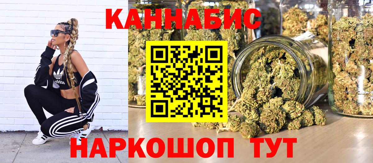 Шишки марихуана Amnesia  Марихуана Amnesia  Вход с VPN  Ступино 